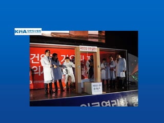 why?korean medicine