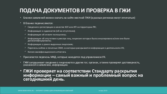 Камаз раскрытие информации