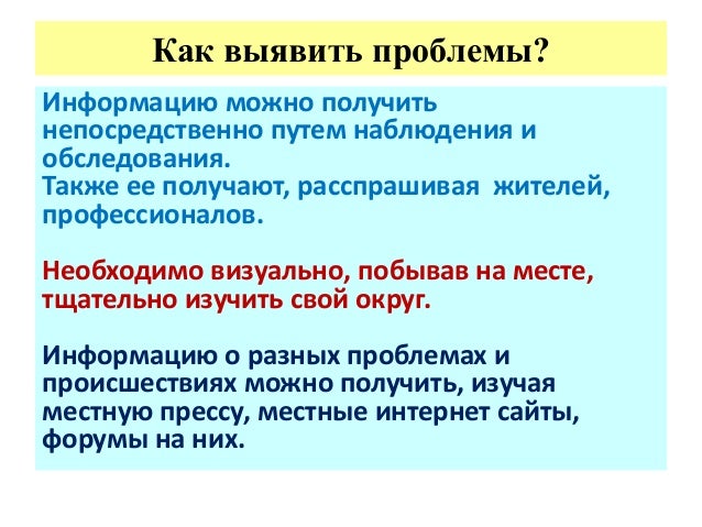 тезис предвыборной