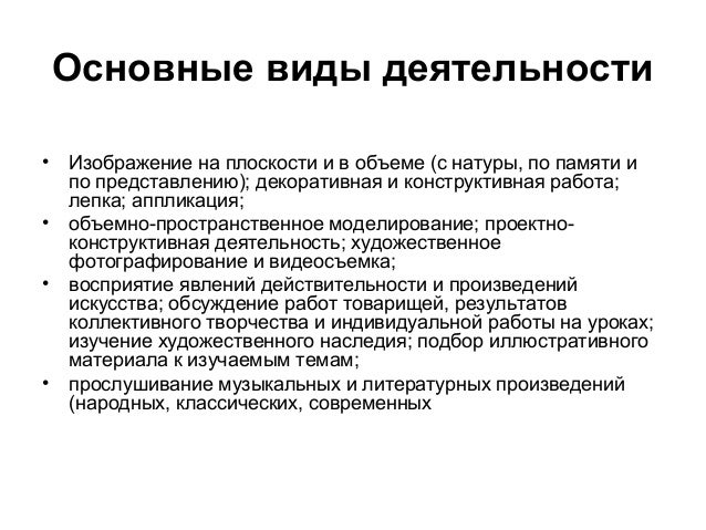 Анализ программы жизнь вокруг нас