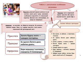 Миколая на землі ждуть дорослі і малі