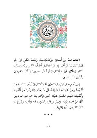 -35-
‫ا‬َ‫ﺎﻣ‬ِ‫ﺪ‬
ُ
‫اﺳ‬ْ‫ﻢ‬ٌ‫ﻣ‬ِ‫ﻦ‬ْ‫أ‬
َ
‫ﺳ‬ْ‫ﻤ‬َ‫ﺎﺋ‬ِ‫ﻪ‬ِ،‫و‬َ‫ﻣ‬َ‫ﻌ‬
ْ
‫ﻨ‬
َ
‫ﺎه‬ُ‫ﻤ‬ ‫ا‬ُ‫ﺜ‬
ْ
ِ
َ َ
‫اﷲ‬ِ
‫ﺑ‬ِ‫ﻤ‬َ‫ﻫ‬ ‫ﺎ‬
ُ
‫ﻮ‬َ‫أ‬
َ
‫ﻫ‬
ْ
‫ﻠ‬
ُ
‫ﻪ‬
ُ
‫إ‬ ،ِ‫ذ‬
ْ
‫ﻫ‬
ُ
‫ﻮ‬َ‫أ‬
َ
‫ﻋ‬
ْ
‫ﺮ‬َ‫ف‬
ُ
‫ا‬‫ﺎس‬ِ‫ﺑ‬ِ‫ﺮ‬َ‫ﻪ‬ِ‫و‬َ‫ﺻ‬ِ‫ﻔ‬
َ
‫ﺎت‬ِ
‫ﻛ‬
َ
‫ﻤ‬َ‫ﺎ‬ِ ِ‫و‬َ‫ﺟ‬َ‫ﻼ‬
َ
ِ ِ،
َ
‫ﻬ‬ُ‫ﻮ‬َ‫أ‬
َ
‫ﺟ‬َ‫ﻞ‬‫ا‬َ‫ﺎﻣ‬ِ‫ﺪ‬ِ‫ﻳﻦ‬َ‫و‬َ‫أ‬
َْ
‫ﻤ‬َ‫ﻞ‬
ُ
‫اﻟﻌ‬َ‫ﺎر‬ِِ
َ
َ‫ﺸ‬
ُ
‫ﺆ‬ُ‫ون‬ِ‫ر‬َ‫ب‬‫اﻟﻌ‬َ‫ﺎ‬
َ
‫ﻤ‬ِ
َ.
‫آداب‬ ‫وﻣﻦ‬ِ
َ ْ
ِ َ‫ﻣ‬َ‫ﻦ‬ْ‫ﻋﻠﻢ‬َ
ِ
َ‫ﻤ‬ ‫ا‬ ‫ﻣﻦ‬ُ َ ِ‫ﺤ‬ِ‫ﺒ‬َُ َ
‫أ‬
َ
‫ن‬‫اﺳ‬ْ‫ﻤ‬َ‫ﻪ‬
ُ
‫ا‬َ‫ﺎﻣ‬ِ‫ﺪ‬ُ
‫أ‬
َ
‫ن‬
ْ
‫ﻳ‬َُْ ِ‫ﻣ‬ِ‫ﻦ‬ْْ َ
‫ﺪ‬ِ‫اﷲ‬ِ
َ َ
‫أ‬
َ
‫ن‬
َْ‫ﻌ‬َ‫ﺚ‬
َ
‫إ‬ِ
ْ َ
‫ﻨ‬
َ
‫ر‬ ‫ﺎ‬َ‫ﺳ‬ُ‫ﻮﻻ‬
ً
‫ﻣ‬ِ‫ﻦ‬ْ‫أ‬
َْ
‫ﻔ‬
ُ
‫ﺴ‬ِ‫ﻨ‬
َ
‫ﺎ‬
‫وأ‬
َ
‫ﻔﺴﻨ‬
َ
ِ
َ ْ
‫ﻋ‬ ،‫ﺎ‬َ‫ﻈ‬ِ‫ﻴﻢ‬َ‫ﺸ‬ ‫ا‬‫ﻔ‬
َ
‫ﻘ‬
َ
‫ﺔ‬ِ‫ﻋ‬َ‫ﻠ‬
َ
‫ﻴ‬ْ‫ﻨ‬
َ
‫ﻛ‬ ،‫ﺎ‬
َ
‫ﺜ‬ِ
َ‫ﺮ‬ ‫ا‬َ ْ
‫ﺔ‬ِ‫ﺑ‬ِ‫ﻨ‬
َ
،‫ﺎ‬َ َ
‫ﻊ‬َ
ِ‫ﻴﻪ‬ِ‫ﻤ‬ ‫ا‬َ‫ﺤ‬َ‫ﺎﺳ‬ِ‫ﻦ‬َ
ُ
‫ﻬ‬َ‫ﻣ‬ ‫ﺎ‬ِ‫ﻦ‬ْْ َ
‫ﺪ‬ِ‫ه‬ِ‫و‬َ‫ز‬ُ‫ﻫ‬
ْ
‫ﺪ‬ِ‫ه‬ِ‫و‬َ‫ﺻ‬َ
ِ
ْ‫ه‬ِ‫و‬َ‫و‬َ‫ﻗ‬
َ
‫ﺎر‬ِ‫ه‬ِ‫و‬َ‫ﺣ‬ُ‫ﺴ‬ْ‫ﻦ‬ِ‫ﺻ‬ِ‫ﻔ‬
َ
‫ﺘ‬ِ‫ﻪ‬ِ‫و‬َ‫ﻫ‬
َ
‫ﺪ‬
ْ
‫ﻳ‬ِ‫ﻪ‬ِ،‫و‬ََ َ
‫ع‬
ََ َ
‫ﺎ‬
‫اﻻﻗ‬
ْ
‫ﺘ‬ِ‫ﺪ‬
َ
‫اء‬َ‫ﺑ‬ِ‫ﻪ‬ِِ‫ﺳ‬ُ‫ﺘ‬ِ‫ﻪ‬ِ‫و‬َ‫ﻃ‬َ‫ﺮ‬ِ‫ﻘ‬
َ
‫ﺘ‬ِ‫ﻪ‬ِ.
‫ۻ‬ ‫ۻ‬ ‫ۻ‬
 