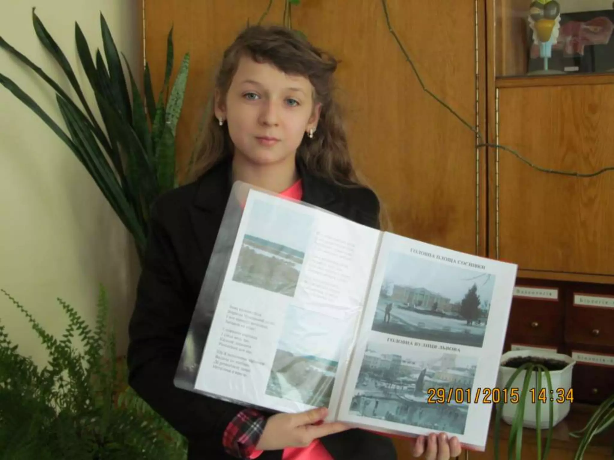 шкільний конкурс