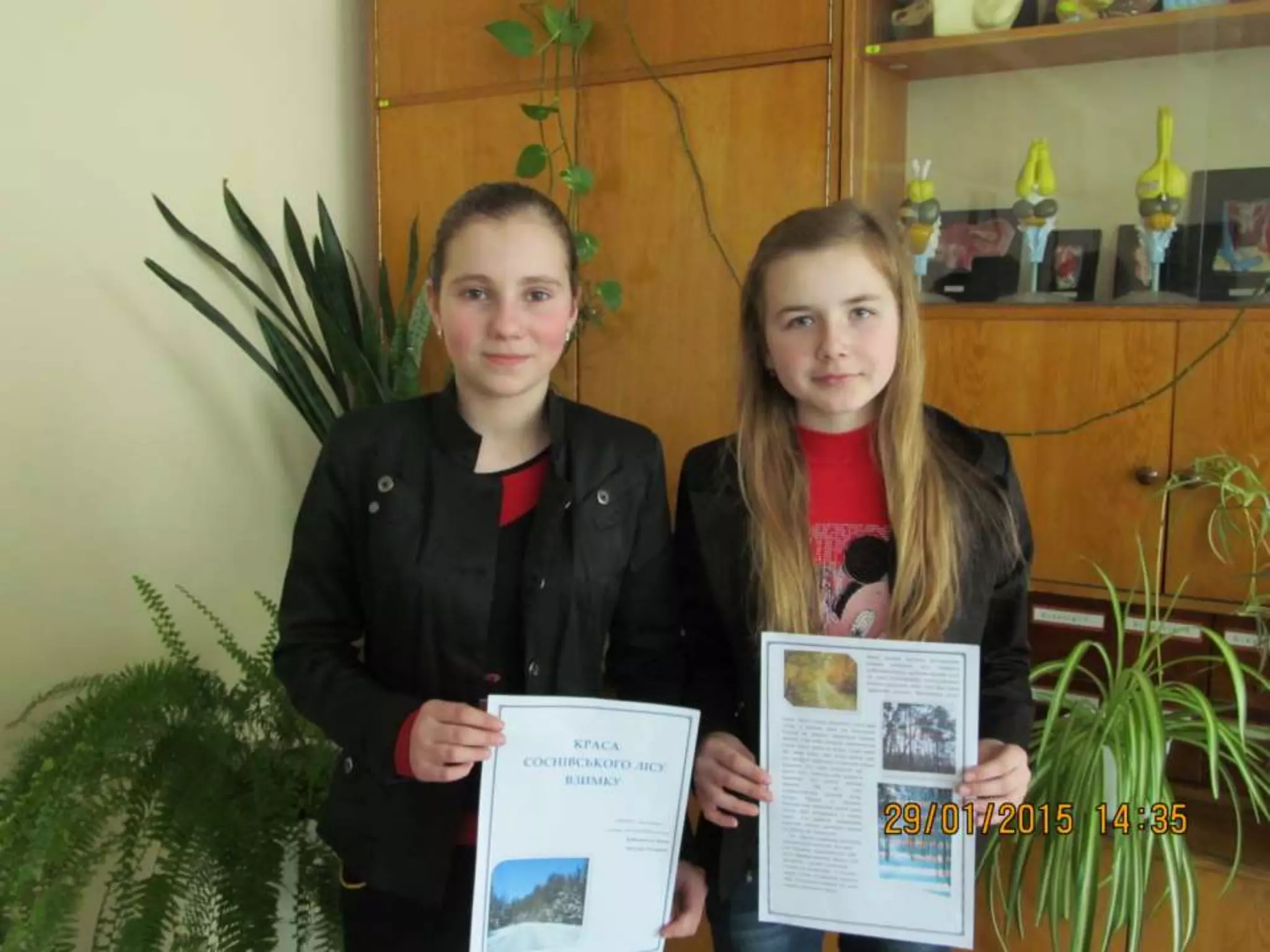 шкільний конкурс