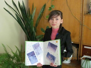 шкільний конкурс