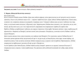 Текст пісні свято миколая вже прийшло до нас