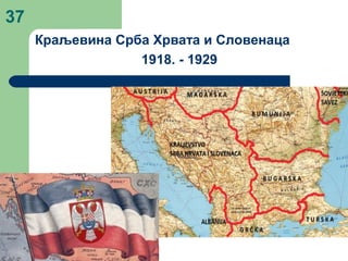 37
Краљевина Срба Хрвата и Словенаца
1918. - 1929
 