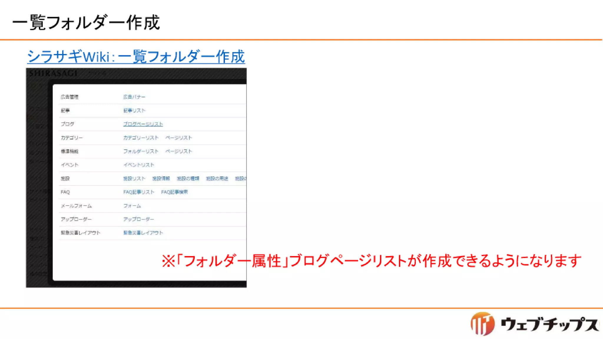 シラサギハンズオン 松江