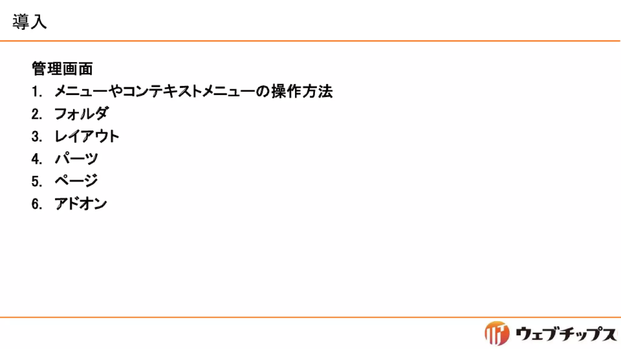 シラサギハンズオン 松江