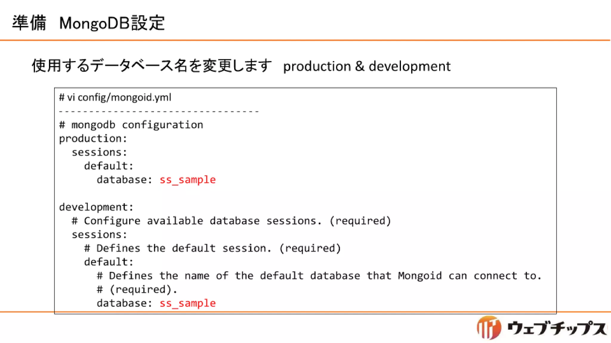 シラサギハンズオン 松江