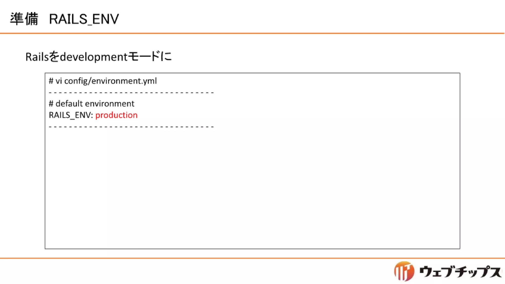 シラサギハンズオン 松江