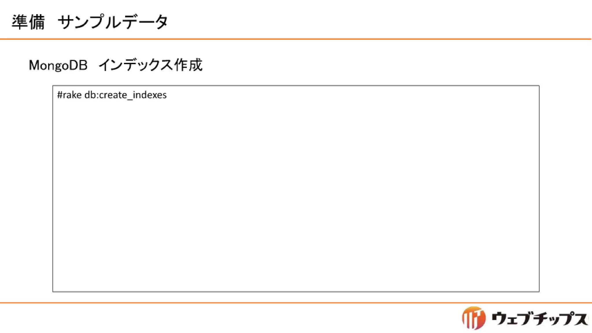 シラサギハンズオン 松江