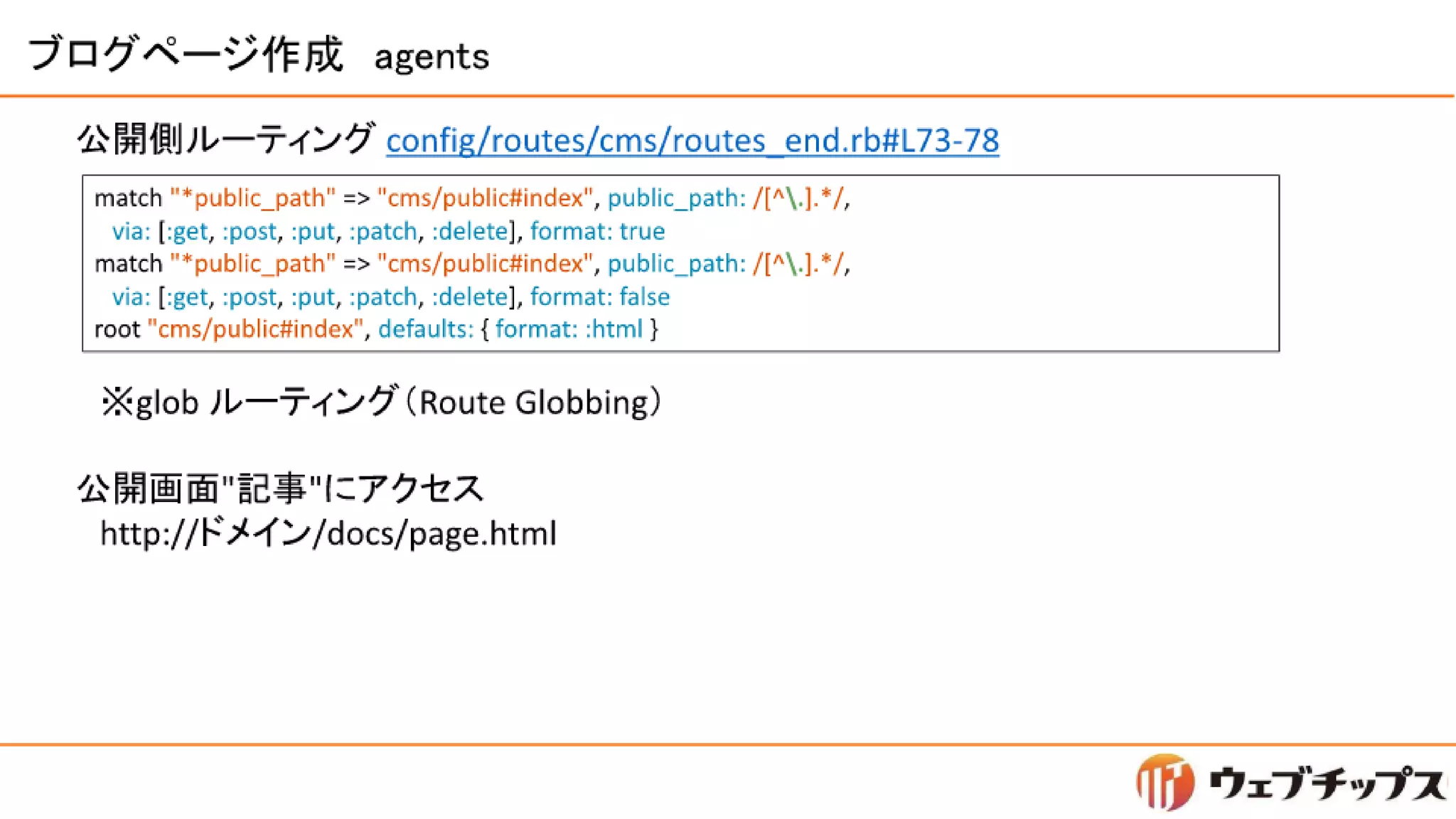 シラサギハンズオン 松江