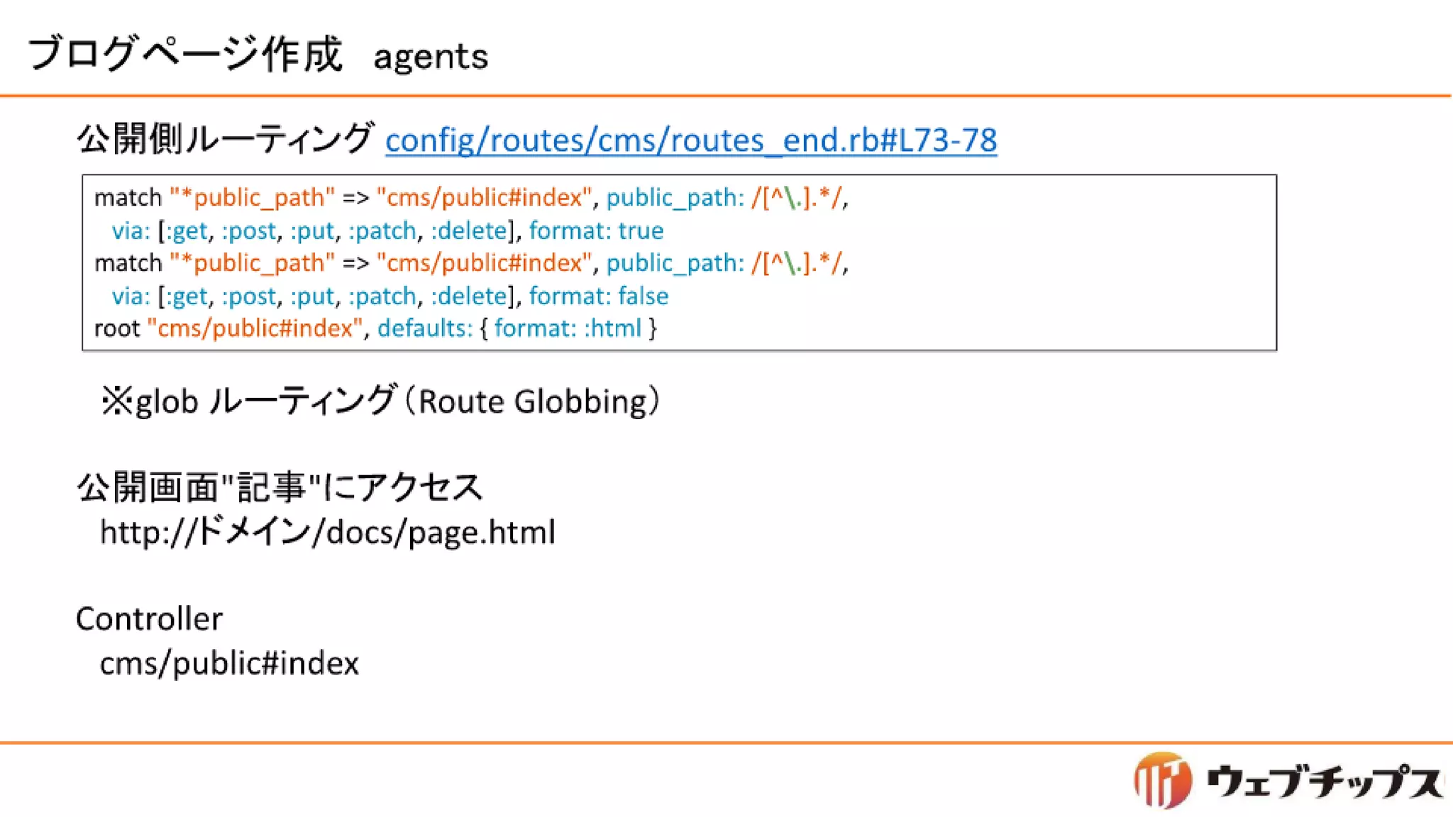 シラサギハンズオン 松江