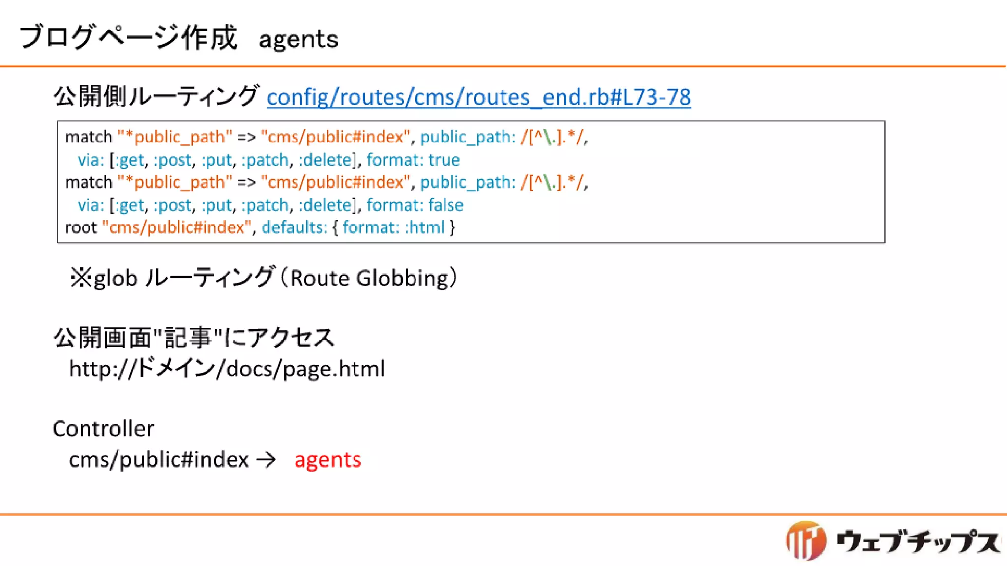 シラサギハンズオン 松江