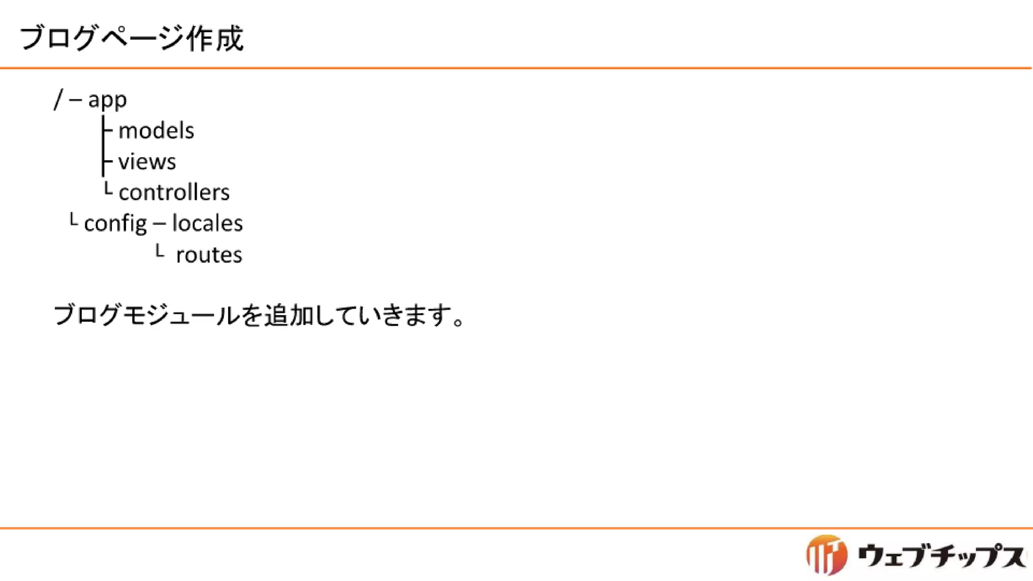 シラサギハンズオン 松江