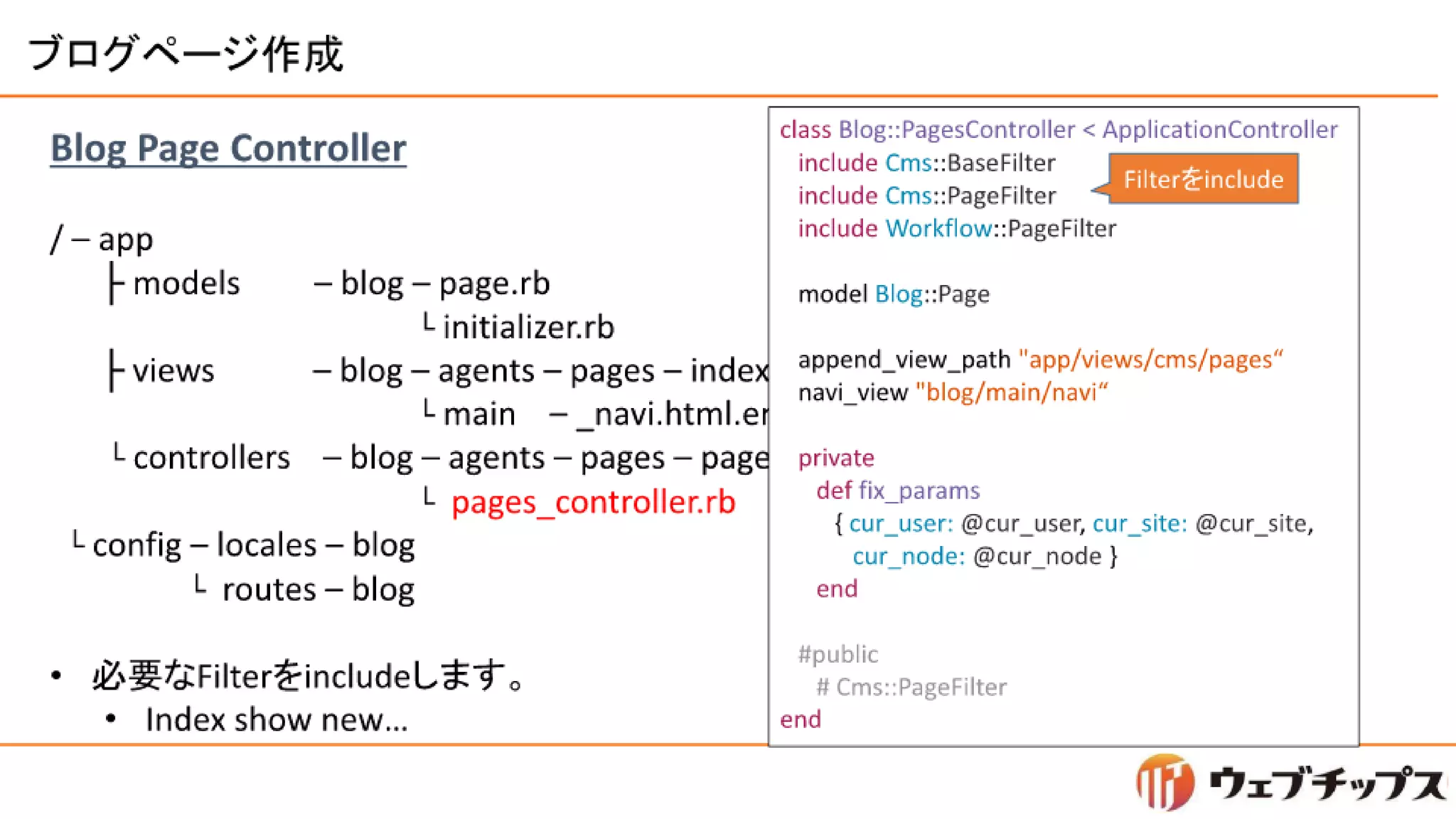 シラサギハンズオン 松江