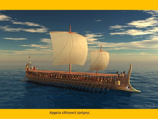 ÎŸ ÎžÎ­ÏÎ¾Î·Ï‚ Î±Ï€ÏŒ Ï„Î¿ Î¸ÏÏŒÎ½Î¿ Ï„Î¿Ï…, ÏƒÏ„Î¿ ÏŒÏÎ¿Ï‚ Î‘Î¹Î³Î¬Î»ÎµÏ‰,
Ï€Î±ÏÎ±ÎºÎ¿Î»Î¿Ï…Î¸ÎµÎ¯ Ï„Î·Î½ ÎºÎ±Ï„Î±ÏƒÏ„ÏÎ¿Ï†Î® Ï„Î¿Ï… ÏƒÏ„ÏŒÎ»Î¿Ï… Ï„Î¿Ï…
ÎŸ Î¸ÏÎ¹Î±Î¼Î²ÎµÏ…Ï„Î®Ï‚ Ï„Î·Ï‚ Î£Î±Î»Î±Î¼Î¯Î½Î±Ï‚ Î‘Î¸Î·Î½Î±Î¯...