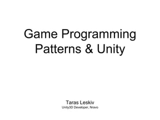 Тарас Леськів “Game Programming Patterns and Unity” | PPTX