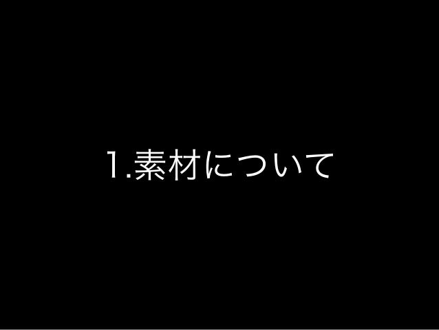 誰でも出来る作曲講座 携帯電話の着信音を作ろう 第74回 Web Touch Meeting 誰でも出来る作曲講座 携帯電話の着信音を作ろう 第74回 Web Touch Meeting