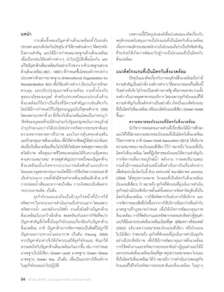 94 ⌫ 

⌦
   
⌦ ⌫
  

    ⌫⌦
   
   ⌫
  
 
⌫⌫⌫
⌫⌫ 
⌫  ⌫⌫
⌫⌫

⌫ 
 ⌫
⌫
 ⌫
 ⌦

⌫⌫
 ⌫⌫ 
⌫ 
 
⌫⌦⌫⌫
  
  
⌫ ⌫
⌫⌦⌫
  ⌫⌫
   
⌦ 
⌦  
⌫     
    

⌫⌫⌫
⌫

⌫⌫

⌫
⌫⌫
  ⌫
   
 ⌫
 
⌫ ⌫⌫  
⌦
⌫
⌫⌫⌫⌦
⌫
      
 ⌫⌫  ⌦ ⌫
 ⌫
  
⌫⌦
⌫    
  ⌫
⌫⌫  ⌦ ⌫⌫
⌫⌫
  
⌫⌫⌦
⌫ 
 
⌫⌫  
 ⌫⌫ 
⌫ ⌦ ⌫⌫
⌫ ⌫
⌫
⌫  
⌫  ⌦ 
⌫ 
 