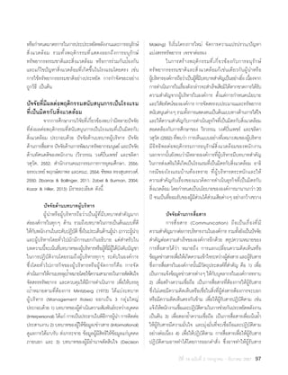 ⌫⌫  ⌫      97

 ⌫⌦
 
⌫⌦ 
 
⌫ 
⌫⌫
⌫
⌦⌫⌫⌫
⌫⌫⌫
   
  
 ⌫  
  ⌦ 
     
        
    ⌫⌫ ⌫

⌫⌫
  ⌦⌫⌫
 ⌦ 
⌫ 
⌫⌫⌫⌫
⌦ 
⌦ 

 ⌫ 
⌫   
     
  
  ⌫ 
   
  ⌫
   ⌫ 
  
 
⌫⌫
⌫
⌫⌫ 
⌫
 
 
 
⌫
⌦ ⌫  
  ⌫ ⌫
⌫
⌫⌫⌫
⌫ 
⌫ ⌫
⌫
  
⌫ ⌫⌫⌫ 

  ⌫⌫
 
⌫ 
 ⌦ ⌫
 
⌦⌫⌫   
 
  ⌫
⌦⌫⌫
⌫  

   
⌫ ⌫
   
 ⌦
 