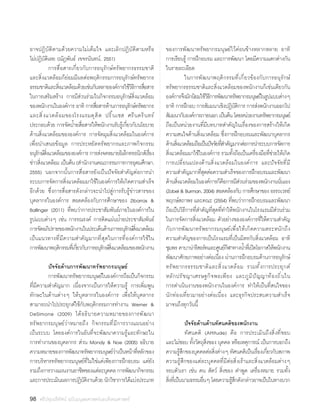 98 ⌫ 
 
   
⌫
⌫
⌫
 ⌫
  
  ⌫
 ⌫
 
 
 
  ⌦
 

⌫ ⌦
 ⌦  
  ⌫
   

⌫⌫⌫⌫
⌫⌫


⌫⌫  
  
  
  
⌦ ⌫⌫
 ⌫
      
⌫
⌫⌫⌦ 
⌦⌫ 
 
 
⌫ ⌦  ⌫
⌫
⌫⌫
⌫
⌦⌫
 ⌦  
  
⌫⌫
 ⌦⌦
⌫
 ⌫
⌫ ⌫⌫
⌫⌦
⌫
     ⌦ 
   ⌫⌦
⌫⌫⌫⌫⌫
 ⌫
⌦
⌫ 
 ⌫⌫⌫
 ⌦
 
⌫ 
 ⌫
⌫ 
⌦⌫

   ⌦⌫
    ⌦
⌦ ⌫
⌦⌫⌫
       
⌫ ⌦
 