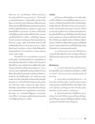 ⌫⌫  ⌫      99
   ⌦
 ⌦⌫
 
  ⌫
 ⌦
⌫   ☺ 
⌫⌫ ⌫
⌦ ⌫⌫  
⌫ ⌦  
⌫  ⌦
⌫   ⌫⌫
   
    ⌦
  
  
⌫⌫
 ⌫
 
⌫⌫⌫
⌦⌫ 
⌫⌫
⌫
⌫ ⌫⌫  ⌦ 
   ⌫⌫⌫
⌫
⌦    

⌫
   ⌫
 ⌫
⌫ 

⌫
⌫⌫
 ⌦
⌦ ⌫

⌫
⌫⌦ ⌦⌫⌫
⌫
  
  
⌫⌫
⌦

 
⌫⌫


 ⌫
 ⌦ ⌫
 ⌫

 ⌫ 
 
⌫⌫
⌦
 
 ⌫⌫

⌦

 