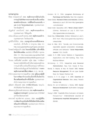 100 ⌫ 

   ⌫

 ⌫⌦ 
    
⌫
   
 ⌫
     
 
⌫  
 ⌦    

   ⌫ ⌫
  ⌦  
  

⌫     

⌫⌫⌫
⌦⌫ ⌫ 
   
⌦  

⌫ 
⌦
    

    
⌫  

    

⌫  
⌦
      
     
      
  ☺    

       
   ☺   
⌧
      ☺ 
  

      
   
    
☺   
       
     

     
     
        
     
 ☺   
    ☺     
   ☺ 
 
  ☺      
   

       
  ☺ 
    

 