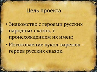 Презентация | PPT