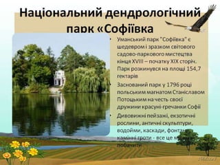 додавання раціональних чисел [восстановлен]