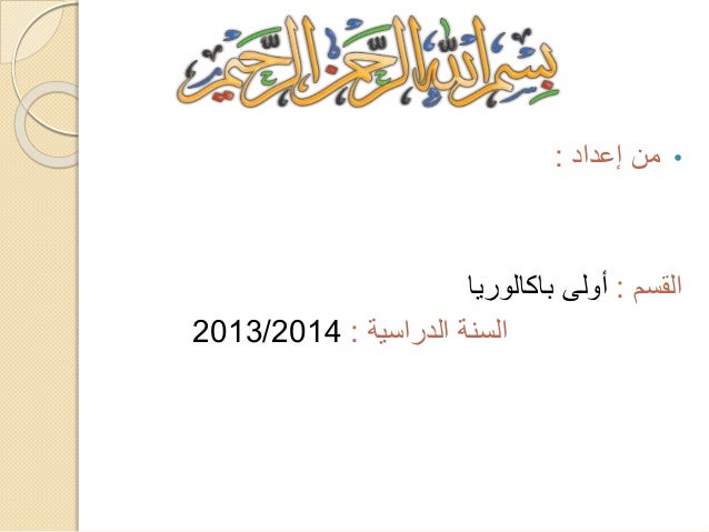 الأمراض المنقولة جنسيا