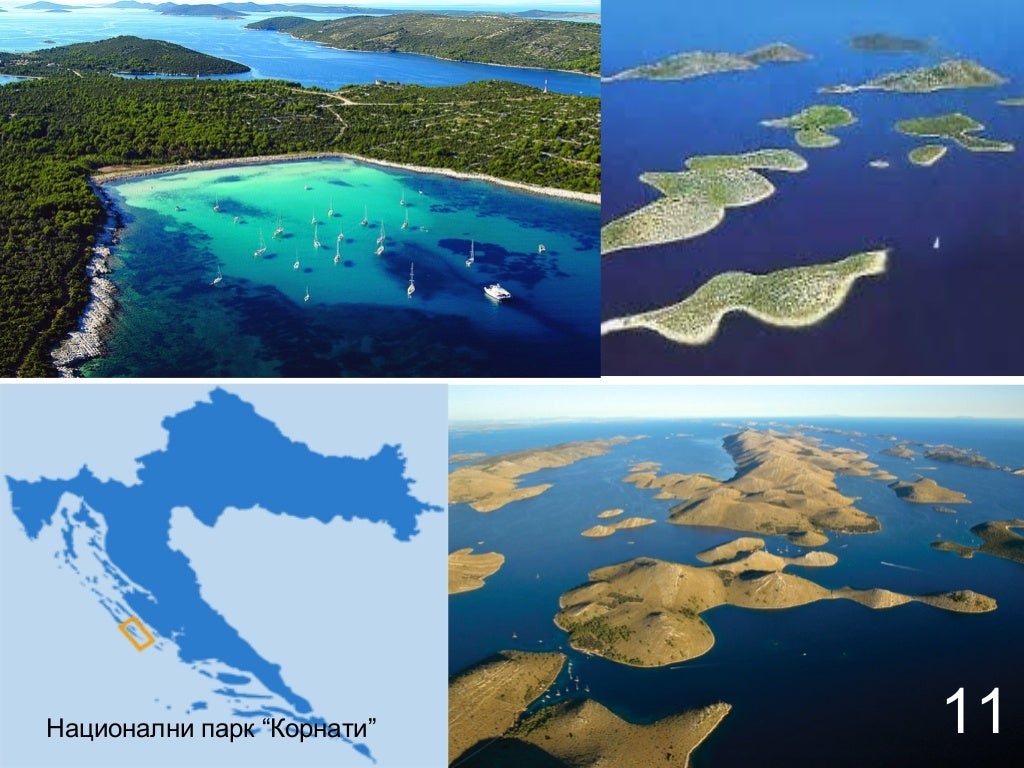 Хрватска