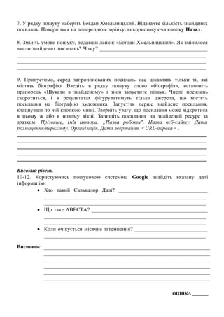 Коли миколайчик по новому