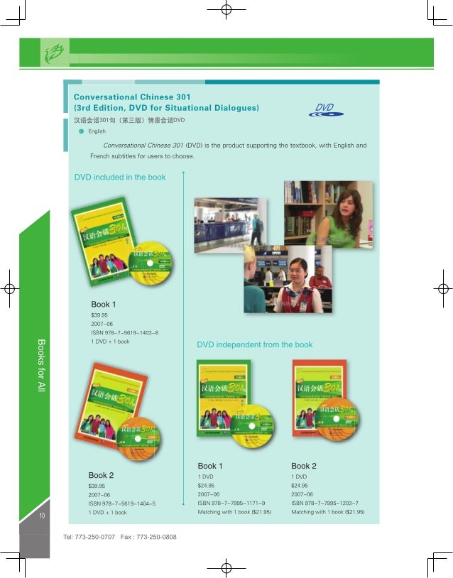 Beijing Language and Culture University Press 2014 Catalog for Adult