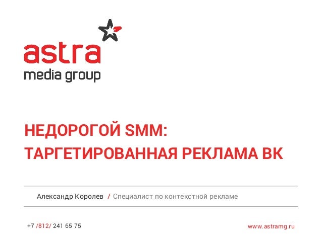 работа специалист королев. королева наталья владимировна английский. рынок труда переполнен юристами. студенты в вузе фото. врач бутримова эльвира викторовна.