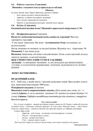 Текст пісні миколай миколай ти до нас завітай