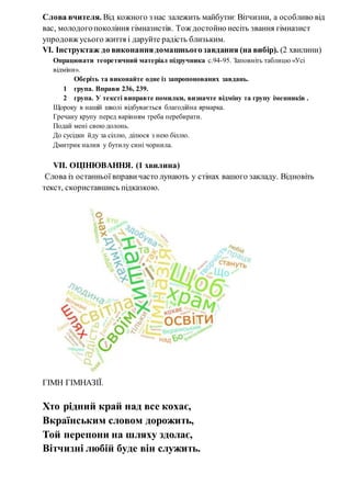 Вермінський володимир євгенович ой хто хто миколая любить текст