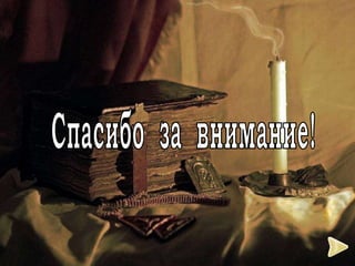 Портфолио Cергеевой Н.В. учителя математики