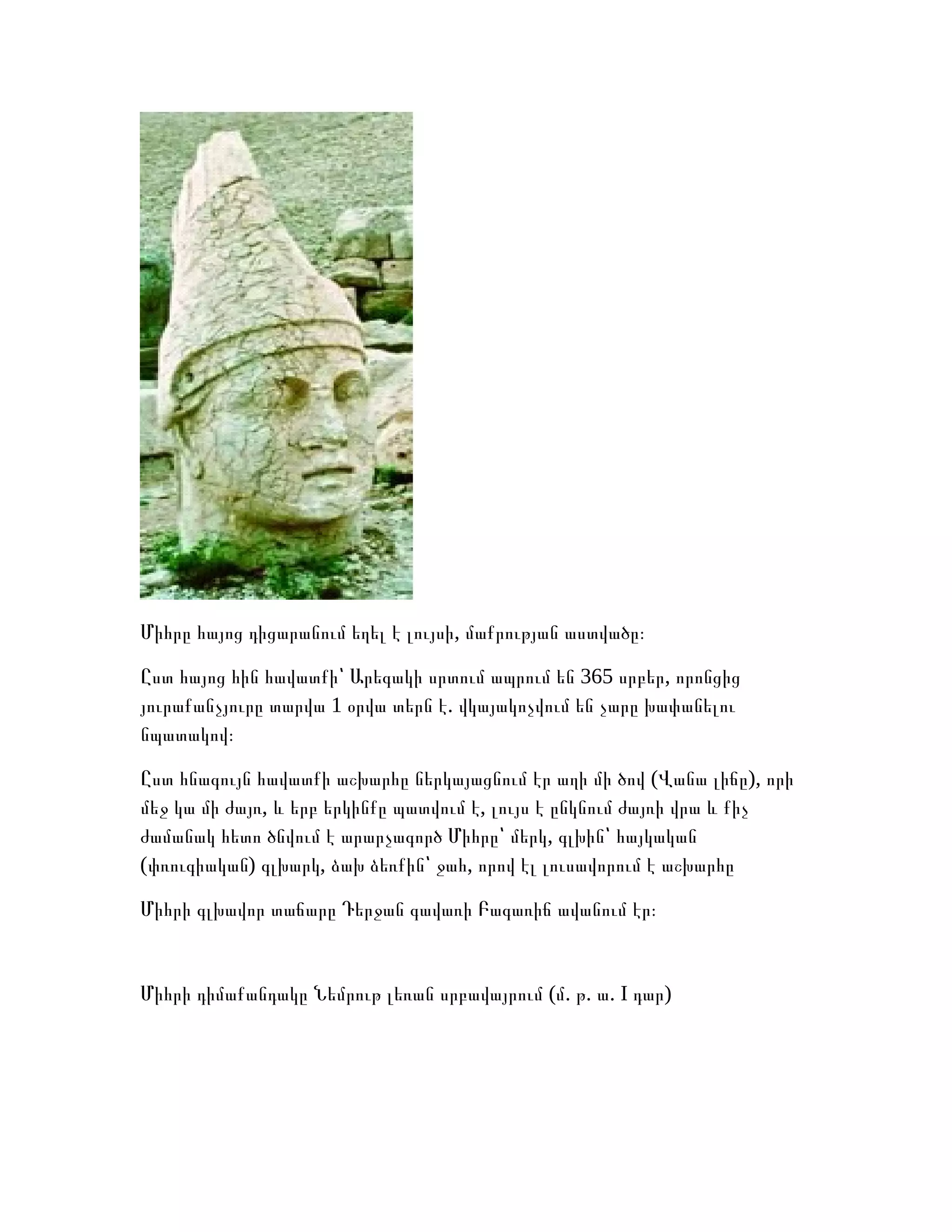 haykakan canon