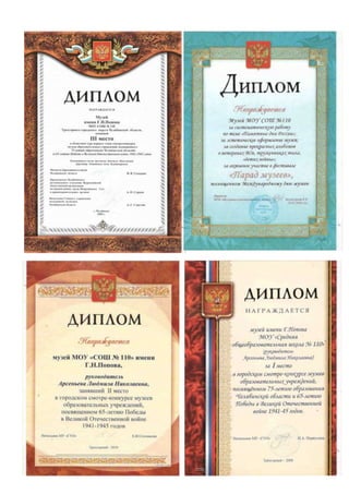 портфолио папка проекта