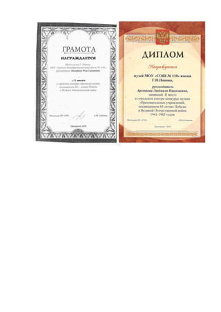 портфолио папка проекта