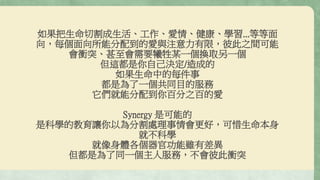 戴語錄 一 勵志篇quotes Of Mr Dai 戴語錄 一 勵志篇quotes Of Mr Dai