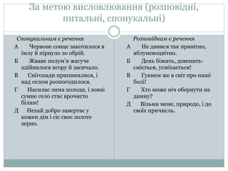 Над вертепом ніч