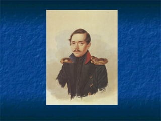 лермонтов (биография)