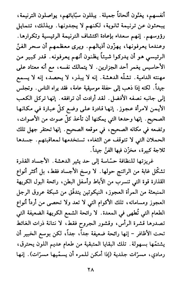 Ok 2esbzd8egim