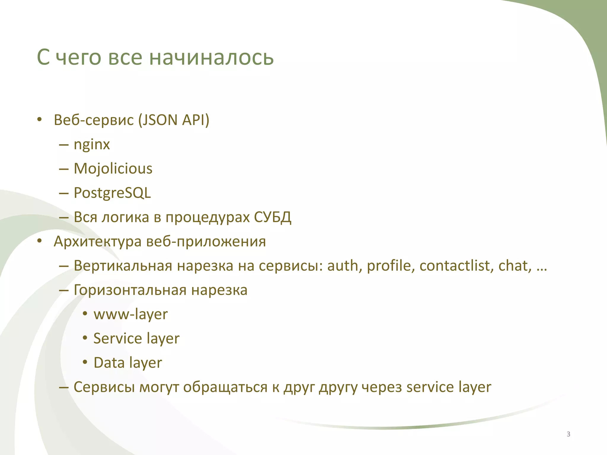 Пластилиновый код: как перестать кодить и начать жить