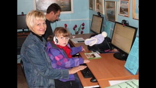 Центр вільного доступу до інтернету