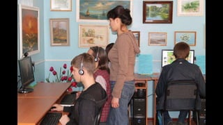 Центр вільного доступу до інтернету