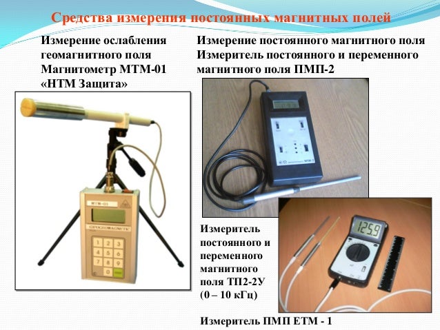 Устройство для цифровой копии изображения
